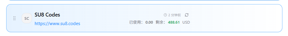 SU8 Codes provider configuration imported successfully in CC Switch